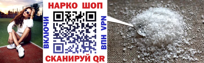 Что такое Фролово Марихуана Амфетамин Гашиш APVP Мефедрон MDMA КОКАИН