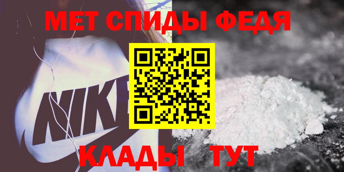 АМФЕТАМИН VHQ Фролово