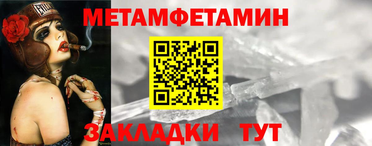 Amphetamine  Фролово  АМФЕТАМИН VHQ 