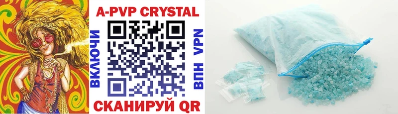 А ПВП крисы CK blacksprut ССЫЛКА Фролово