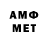 Первитин мет _Qway _