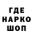 Амфетамин Розовый PAVMOS