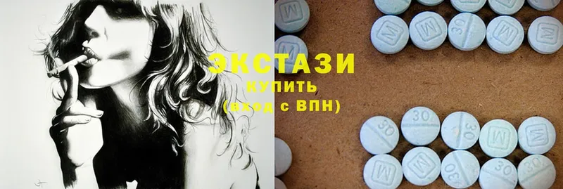 сколько стоит  Фролово  Ecstasy 250 мг 