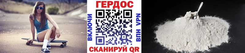 kraken зеркало  Фролово  ГЕРОИН VHQ 