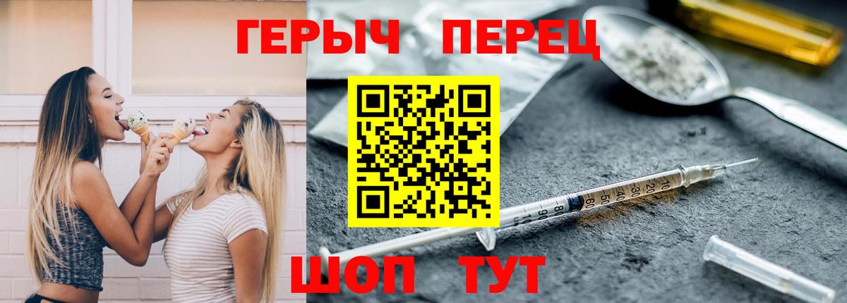 Героин VHQ  ГЕРОИН  Фролово 