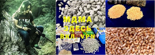 mdma Нязепетровск