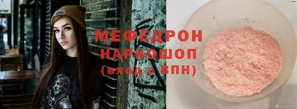 МДМА Няндома