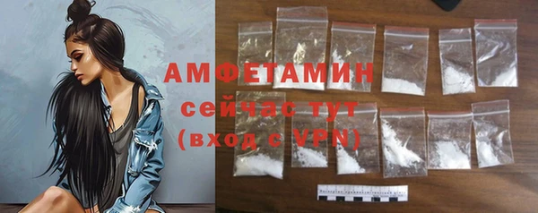mdma Нязепетровск
