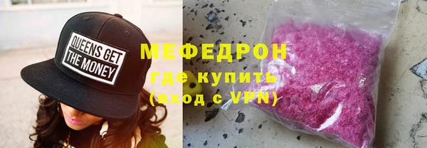 МДМА Няндома