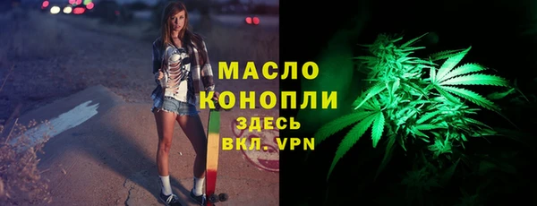 mdma Нязепетровск