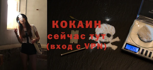 mdma Нязепетровск