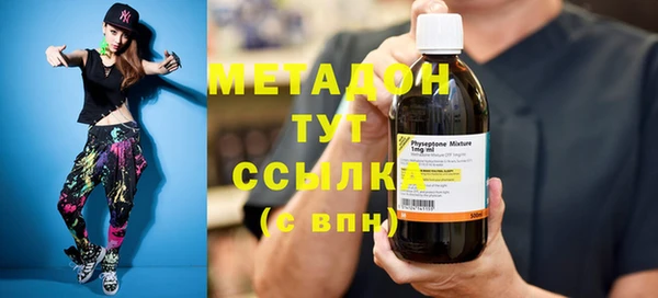 mdma Нязепетровск