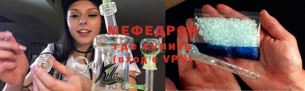 меф Нягань