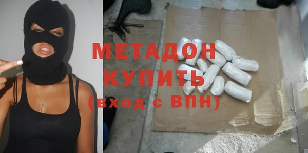 mdma Нязепетровск