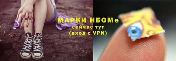 МДМА Няндома