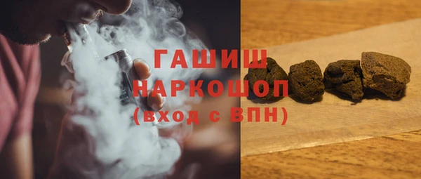 ALPHA PVP Новодвинск