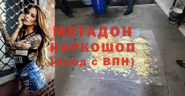 mdma Нязепетровск