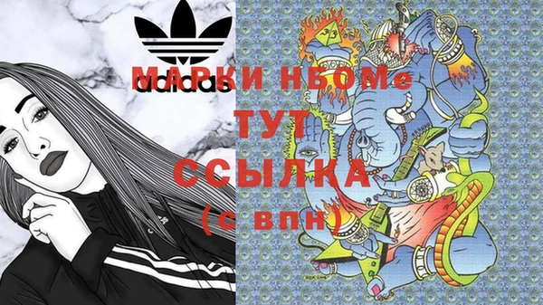 меф Нягань