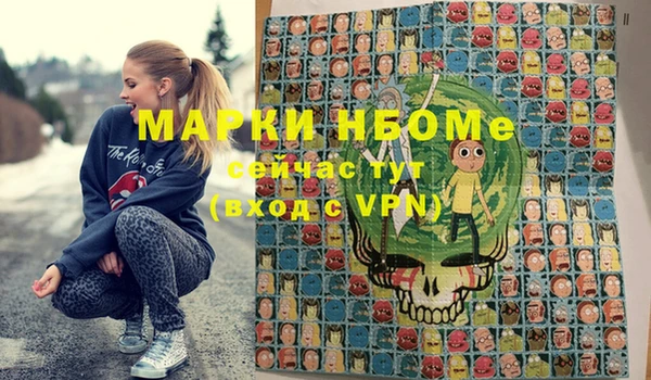 меф Нягань