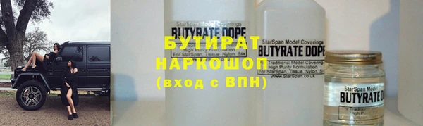 mdma Нязепетровск