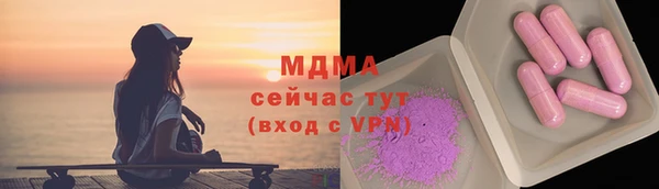 меф Нягань