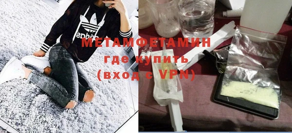 МДМА Няндома