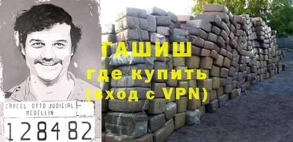 эйфоретик Новокубанск