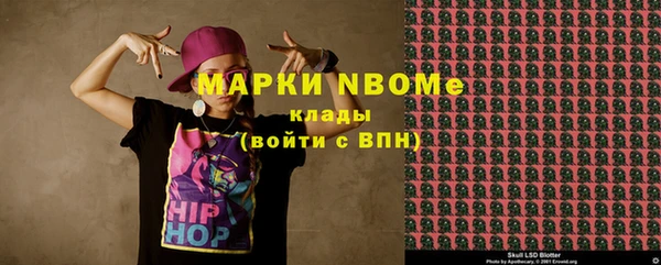 mdma Нязепетровск