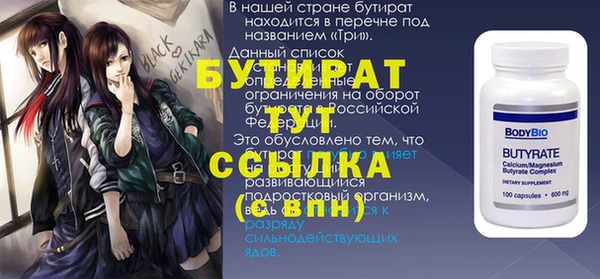 меф Нягань