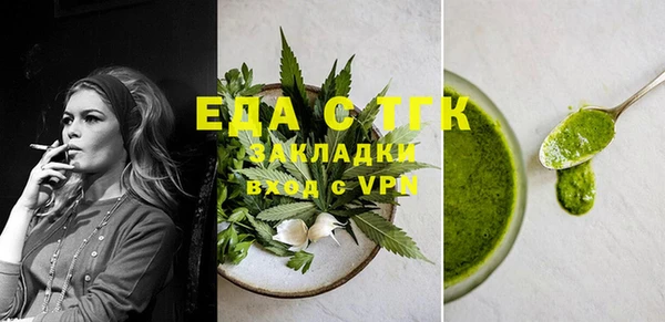 меф Нягань