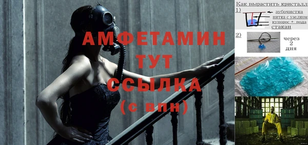меф Нягань