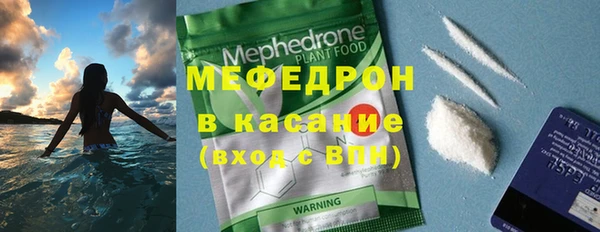 ECSTASY Новозыбков