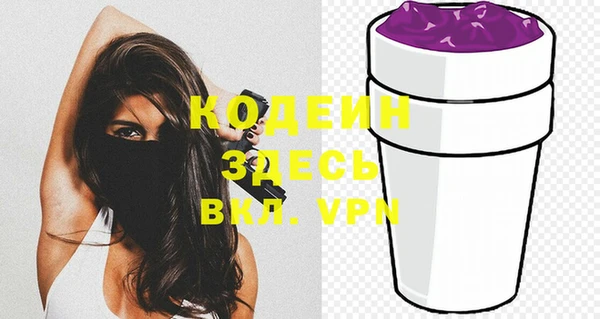 меф Нягань