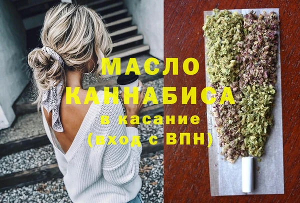 марихуана Вязники