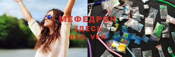 меф Нягань