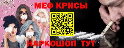 стафф Бийск