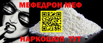 mdpv Берёзовский