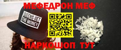 стафф Бийск