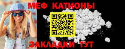 стафф Бийск