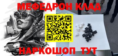 первитин Бузулук