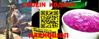 амфетамин Беслан