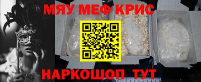 ешки Будённовск