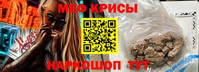 синтетический гашиш Бугуруслан