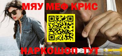 синтетический гашиш Бугуруслан