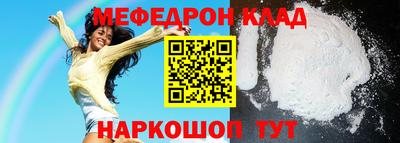 ешки Будённовск