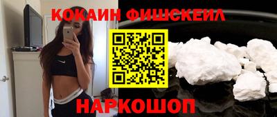 амфетамин Беслан