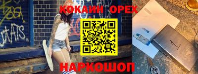 ешки Будённовск