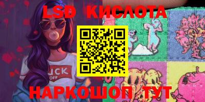 амфетамин Беслан