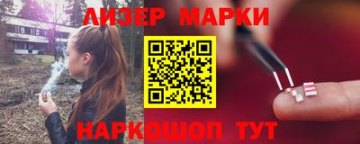 стафф Бийск