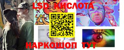 амфетамин Беслан